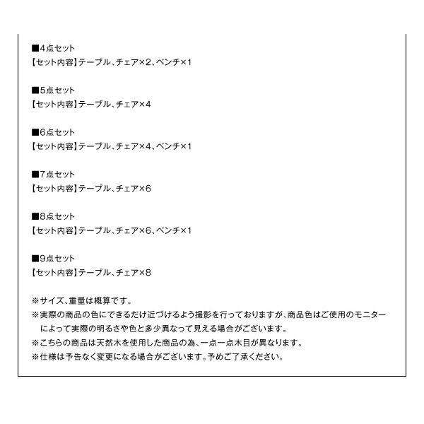 ダイニングテーブル 伸縮 最大235cm スライド伸縮テーブル ダイニング ダイニングテーブル単品 W135-235 組立設置付_17