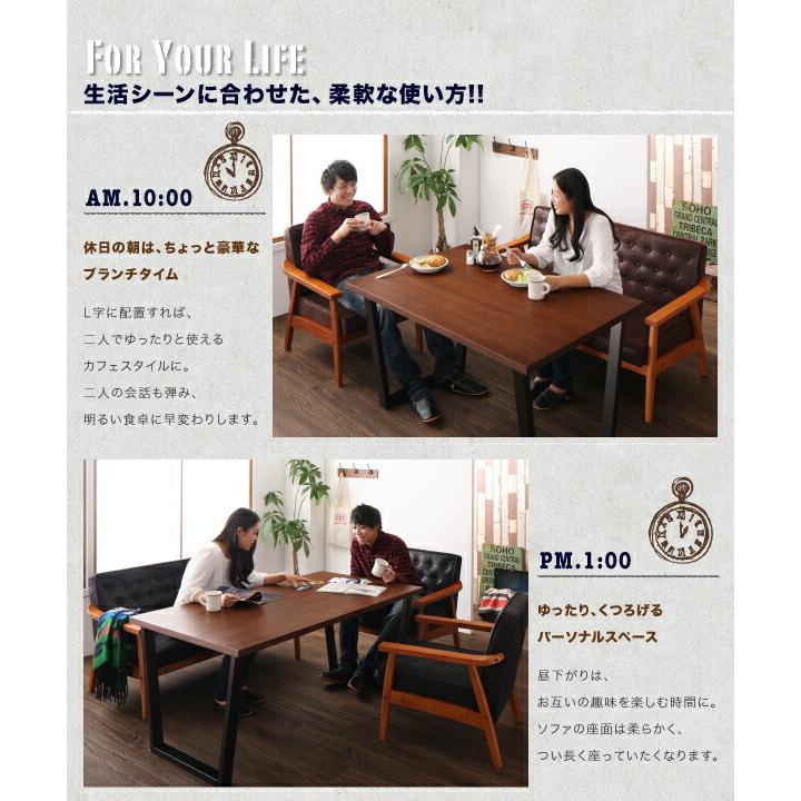 ダイニングテーブル ダイニング ヴィンテージスタイル ソファ