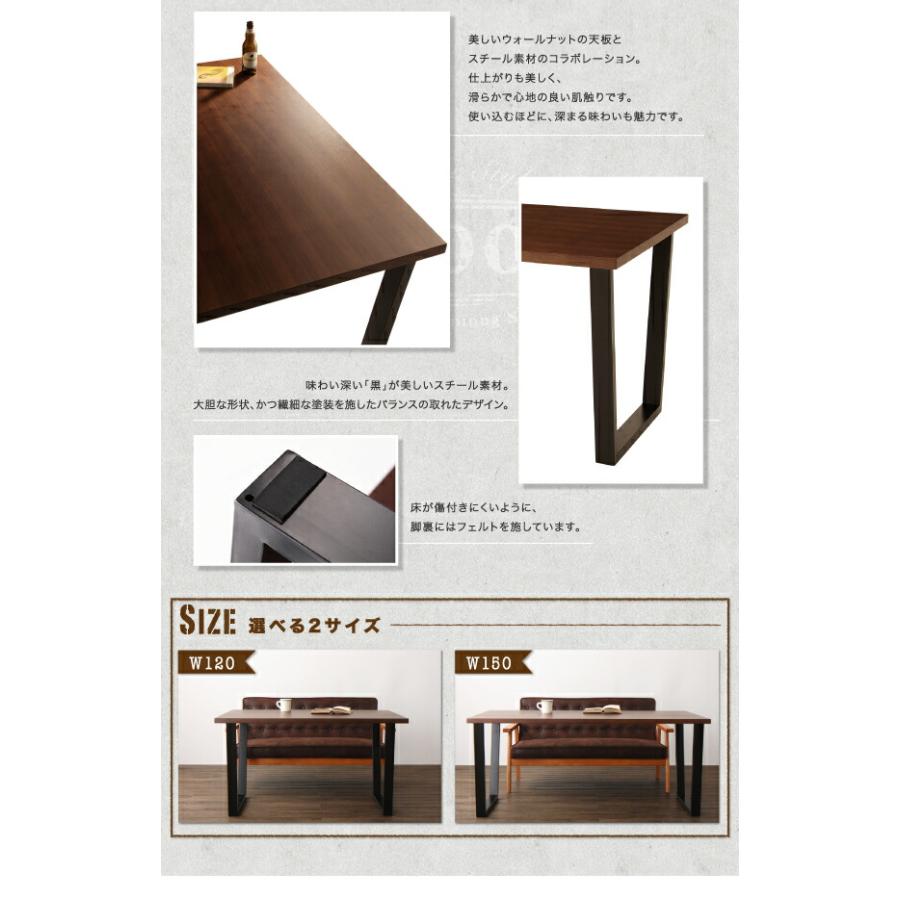 ダイニングテーブル ダイニング ヴィンテージスタイル ソファダイニングシリーズ ダイニングテーブル単品 W150 組立設置付