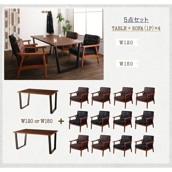 ダイニングテーブル ダイニング ヴィンテージスタイル ソファダイニングシリーズ ダイニングテーブル単品 W150 組立設置付