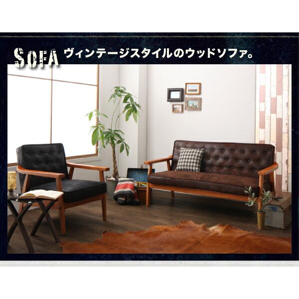 ダイニングテーブル ダイニング ヴィンテージスタイル ソファダイニングシリーズ ダイニングテーブル単品 W150 組立設置付