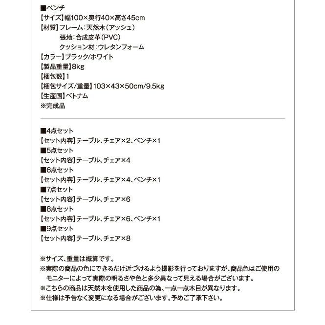 ダイニングテーブル モダンデザイン スライド伸縮テーブルダイニングシリーズ ダイニングテーブル単品 W135-235 組立設置付_10
