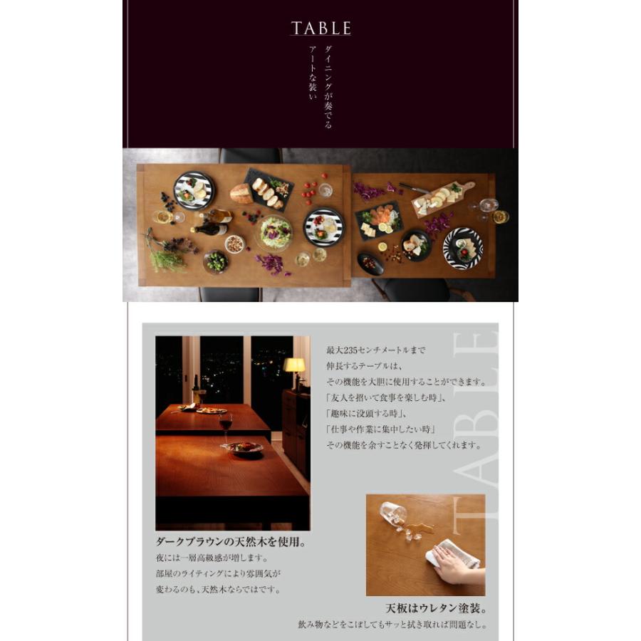 ダイニングテーブル モダンデザイン スライド伸縮テーブルダイニングシリーズ ダイニングテーブル単品 W135-235 組立設置付_2
