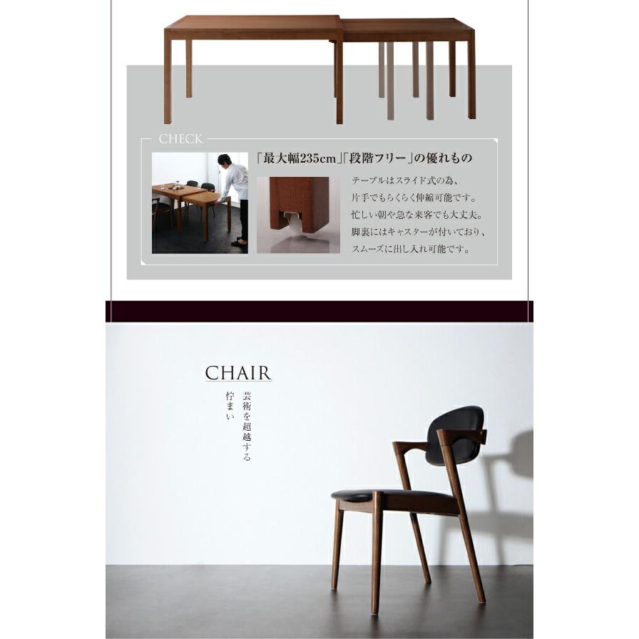 ダイニングテーブル モダンデザイン スライド伸縮テーブルダイニングシリーズ ダイニングテーブル単品 W135-235 組立設置付_3