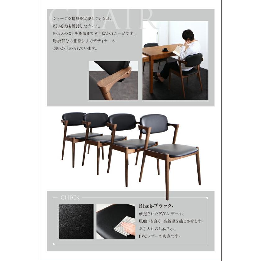 ダイニングテーブル モダンデザイン スライド伸縮テーブルダイニングシリーズ ダイニングテーブル単品 W135-235 組立設置付_4