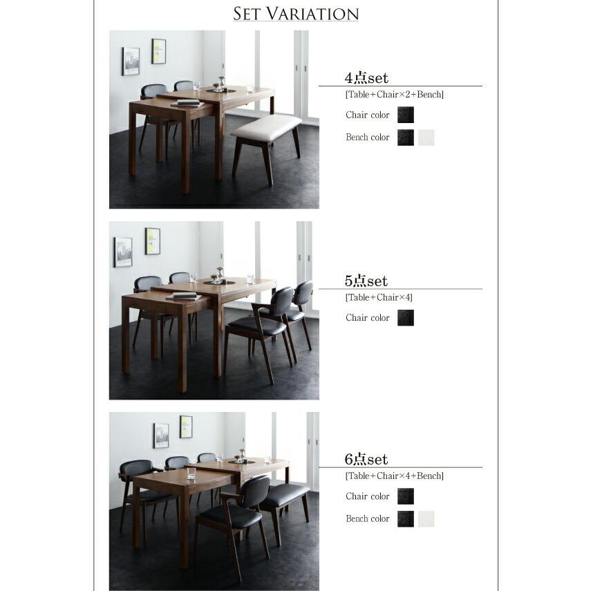ダイニングテーブル モダンデザイン スライド伸縮テーブルダイニングシリーズ ダイニングテーブル単品 W135-235 組立設置付_6