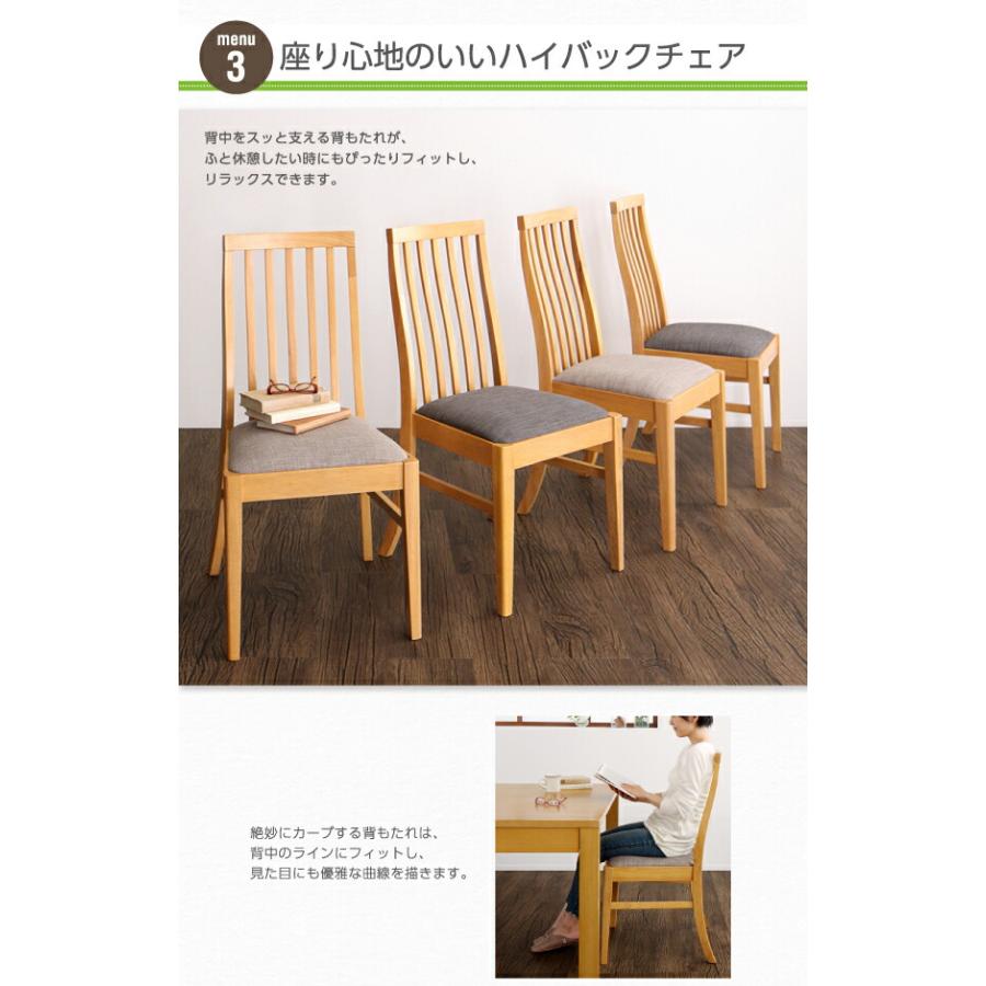 3段階伸縮ハイバックチェアダイニング 6人 6点セット(テーブル+チェア4脚+ベンチ1脚) W145-205 組立設置付 【度】