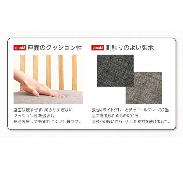 3段階伸縮ハイバックチェアダイニング 6人 6点セット(テーブル+チェア4脚+ベンチ1脚) W145-205 組立設置付 【度】