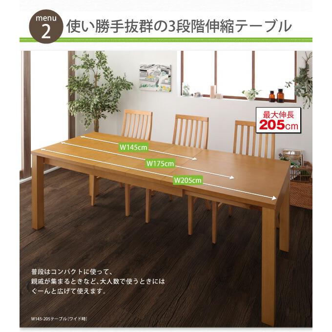 3段階伸縮ハイバックチェアダイニング 6人 6点セット(テーブル+チェア4脚+ベンチ1脚) W145-205 組立設置付 【度】