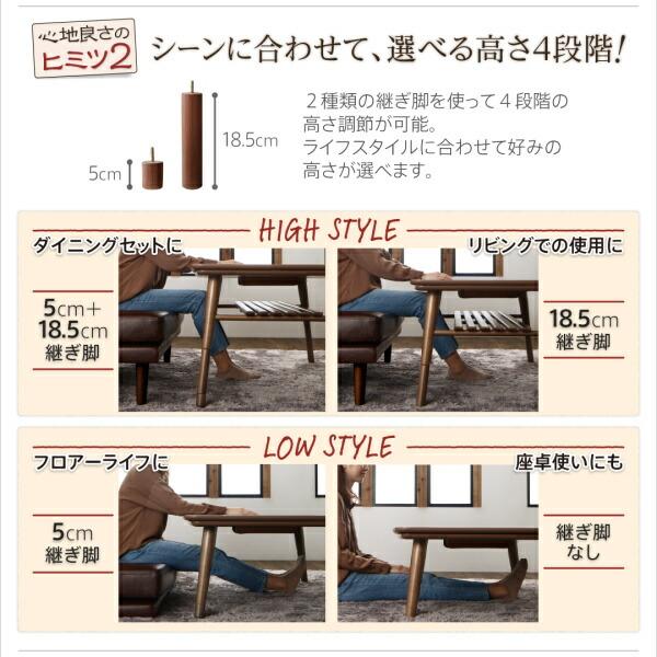 ダイニングテーブル 2人 4人 天然木ウォールナット こたつ テーブル　4段階 高さ調節 棚付き ダイニングこたつテーブル単品 W105 組立設置付_8