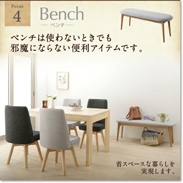 ダイニングテーブル 北欧スライド伸縮ダイニングテーブルシリーズ ダイニングテーブル単品 W135-235 組立設置付_11