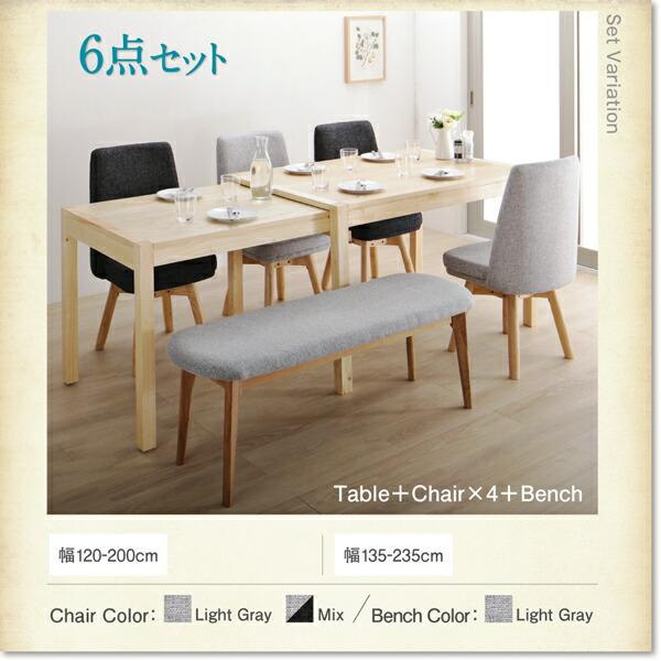 ダイニングテーブル 北欧スライド伸縮ダイニングテーブルシリーズ ダイニングテーブル単品 W135-235 組立設置付_14