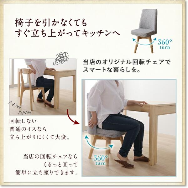 ダイニングテーブル 北欧スライド伸縮ダイニングテーブルシリーズ ダイニングテーブル単品 W135-235 組立設置付_7