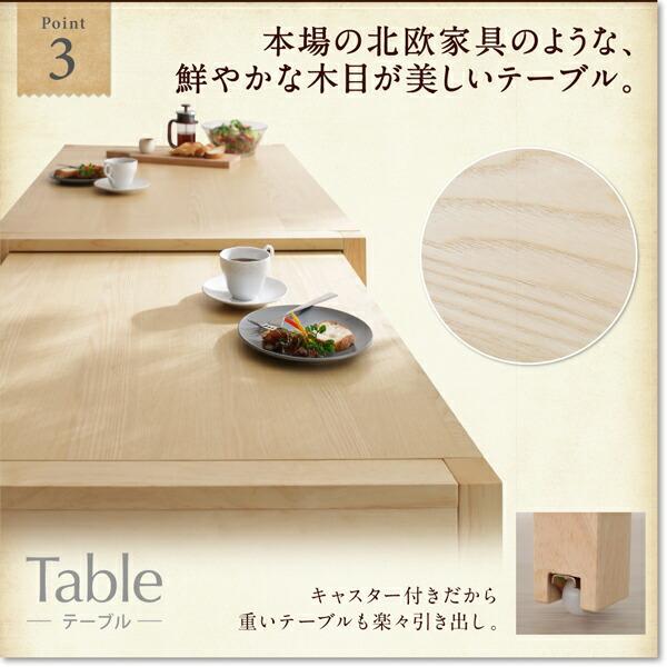 ダイニングテーブル 北欧スライド伸縮ダイニングテーブルシリーズ ダイニングテーブル単品 W135-235 組立設置付_8