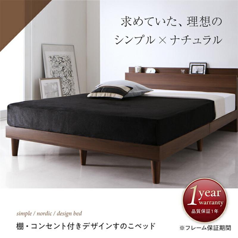 すのこベッド セミダブル セミダブルベッド ベッド マットレス付き