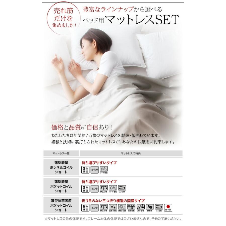 コンパクトロフトベッド ベッドフレームのみ シングル ショート丈 組立設置付_12
