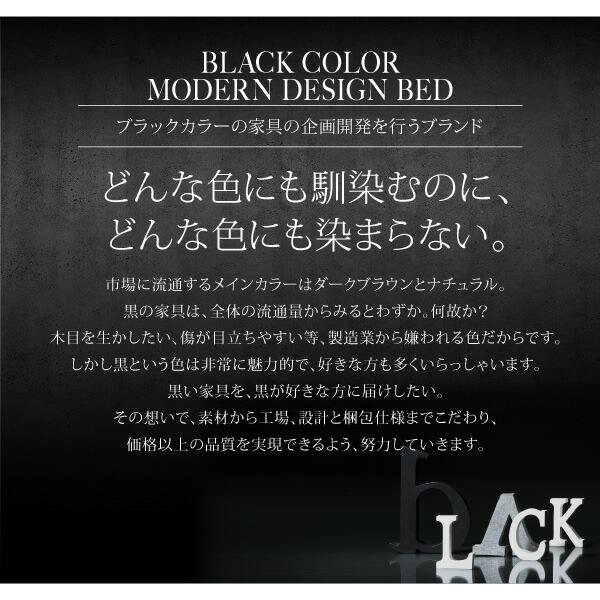日本製造 ブラックモダンベッド プレミアムポケットコイルマットレスセット ダブル 組立設置付