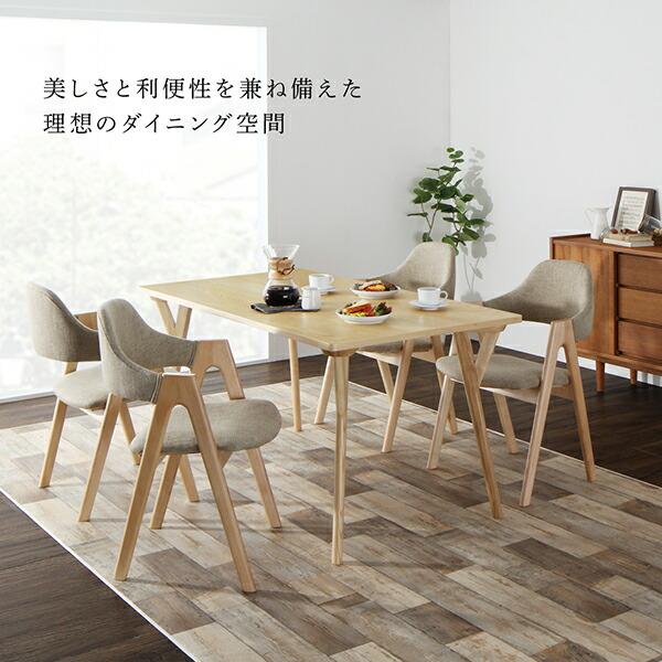 ダイニングセット（テーブル&チェア） 北欧モダンデザインダイニング 4