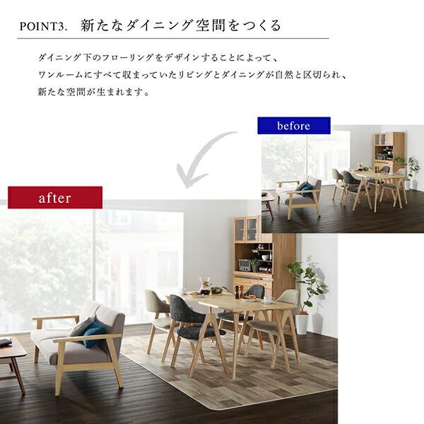 ダイニングセット（テーブル&チェア） 北欧モダンデザインダイニング 4