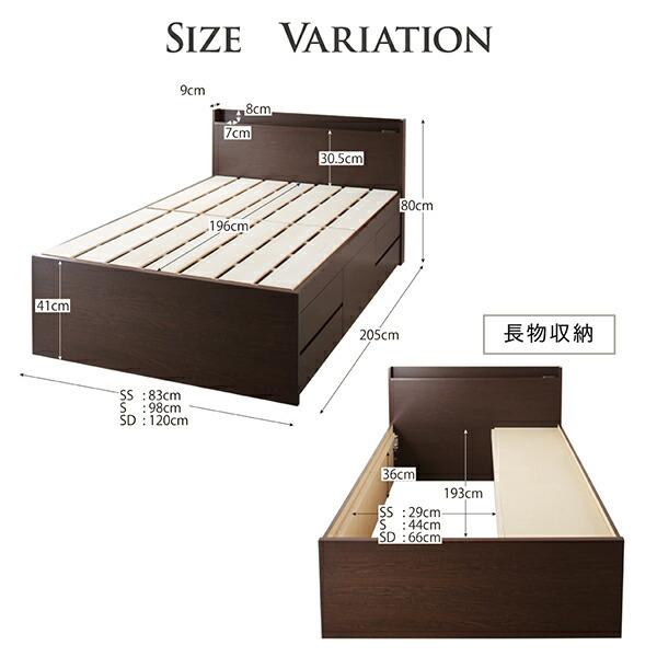 純正未使用品 すのこベッド すのこ ベッド シングルベッド ベッドフレーム ベット 収納 収納付き 薄型プレミアムポケットコイルマットレス付き セミシングル 組立設置付