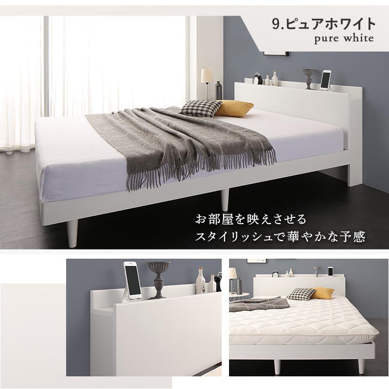 ベッド すのこベッド すのこ シングルベッド ベッドフレーム シングル