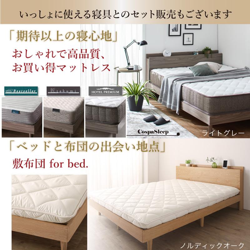 ベッド すのこベッド すのこ シングルベッド ベッドフレーム シングル