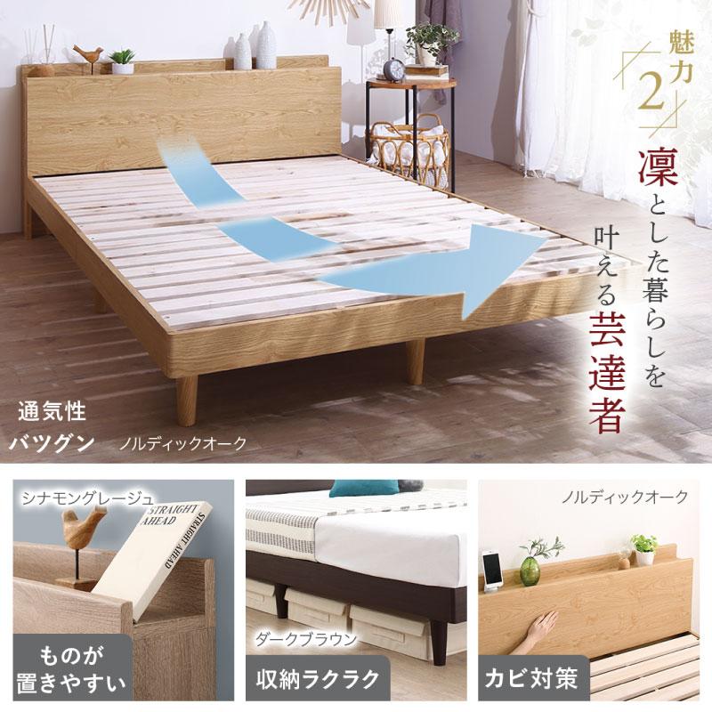 ベッド すのこベッド すのこ シングルベッド ベッドフレーム シングル