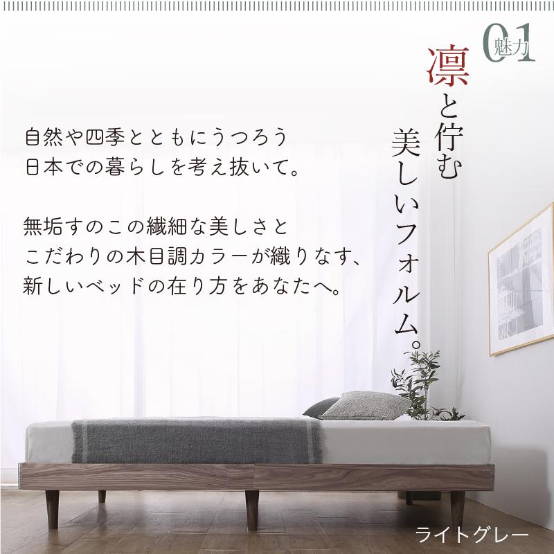 ベッド すのこベッド すのこ セミシングルベッド ショート丈 ヘッド