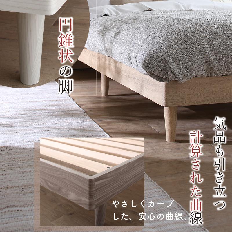 ベッド すのこベッド すのこ セミシングルベッド ショート丈 ヘッド