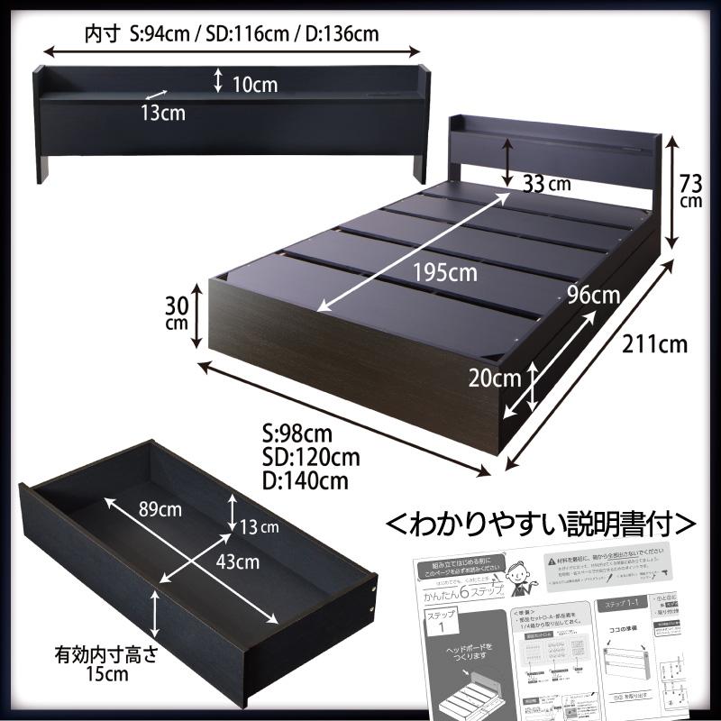 ベッド 黒 シングルベッド 収納付き ブラック おしゃれ かっこいい