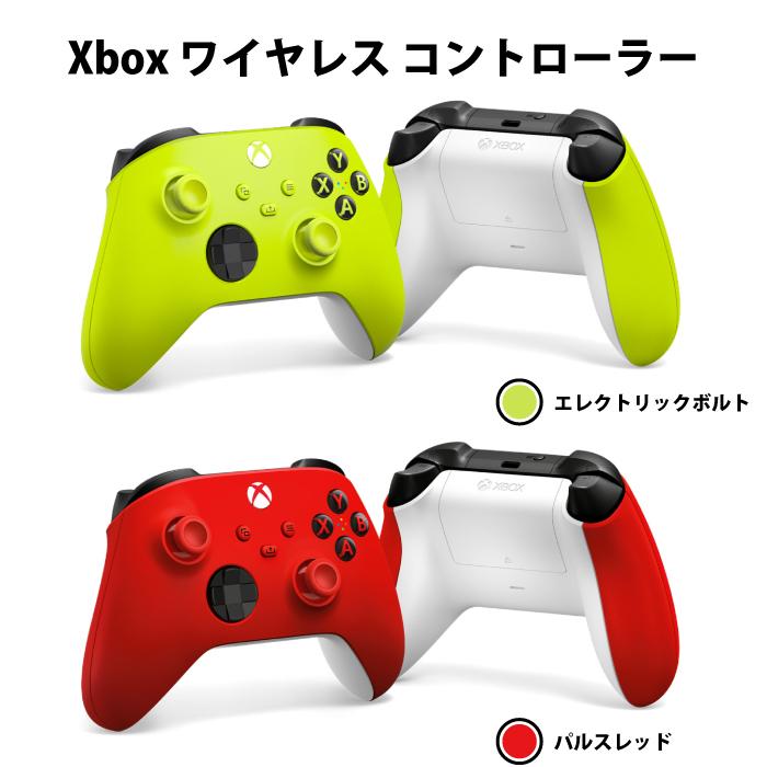 Xbox ワイヤレス コントローラー : シャイニングストアNEXT - 通販