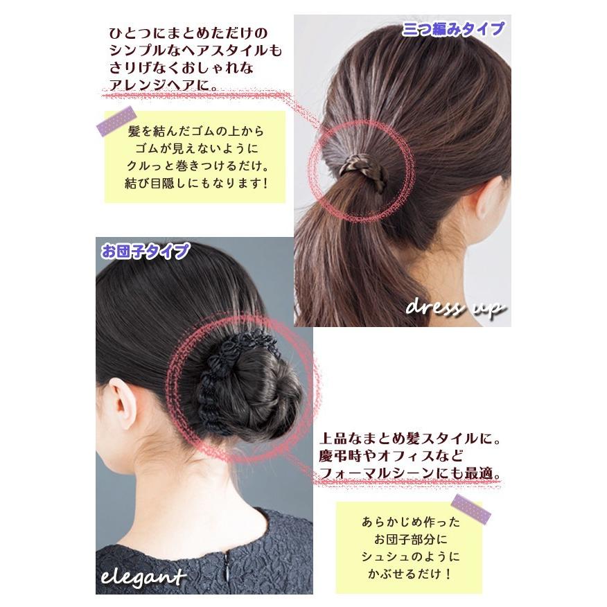 アレンジ簡単 ウィッグのヘアゴム4個組 アクセサリー ヘアアクセサリー ヘアゴム Ab シャイニングストア 通販 Yahoo ショッピング