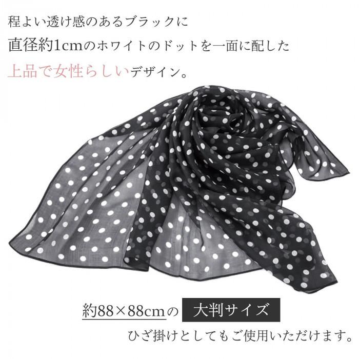 シルクのスカーフ(ドット柄) : シャイニングストア - 通販 シルクのスカーフ(ドット柄) : シャイニングストア - 通販