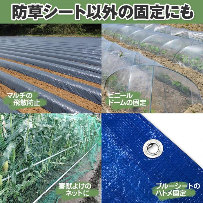 防草シート用固定ピン 20本組 : シャイニングストア - 通販 - Yahoo