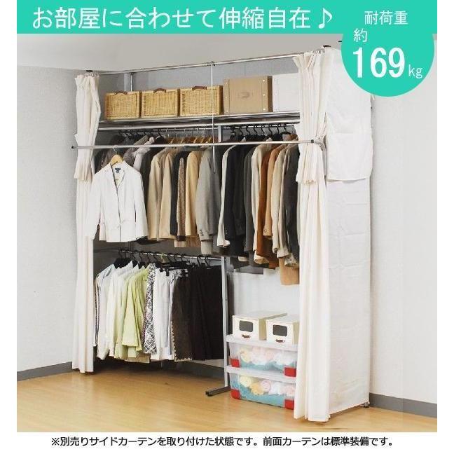 ツッパリクローゼットハンガーラック フロントハンガー付(奥行53cm