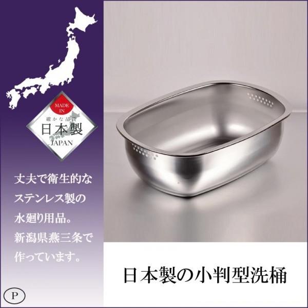 パール金属 HB-1651 日本製の小判型洗桶｜shiningstore｜02