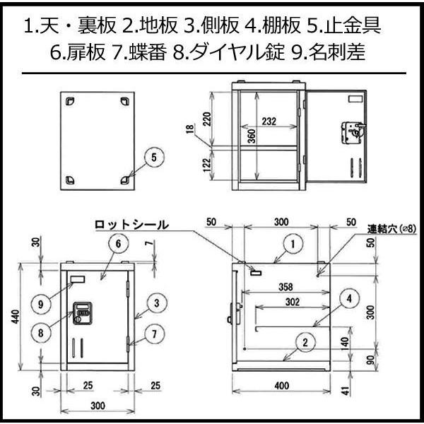オフィス・店舗向け ロッカー ニューグレー 1人用ロッカー(ダイヤルキータイプ) COM-SHG1Kの画像