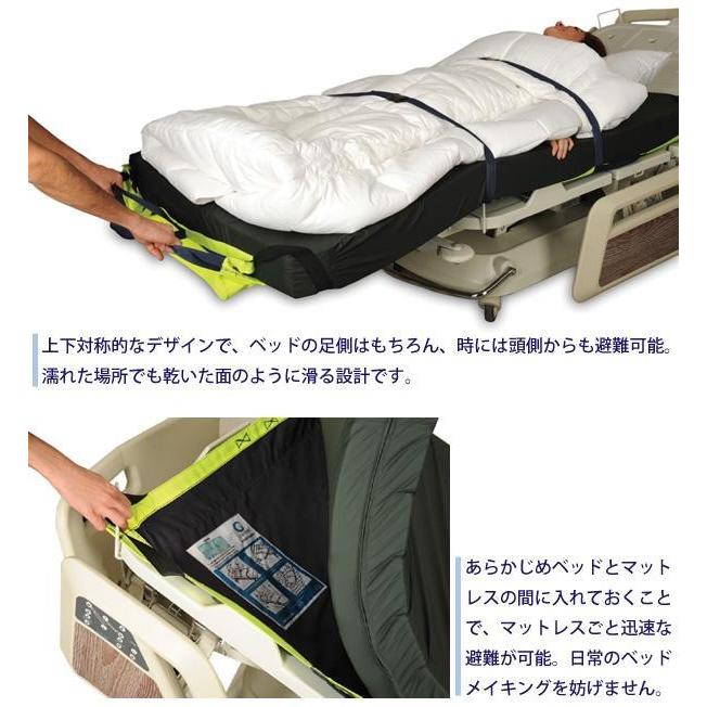 レスキューEバックシート 041190の画像