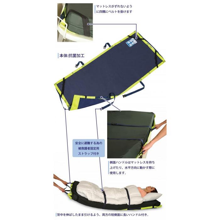 レスキューEバックシート 041190の画像