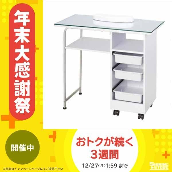 100 の保証 サロン向け ネイルテーブル リバース ホワイト 新版 Kuljic Com