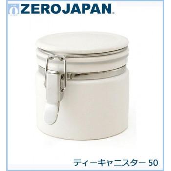 ZEROJAPAN(ゼロジャパン) ティーキャニスター50 WH・ホワイト TEA-50