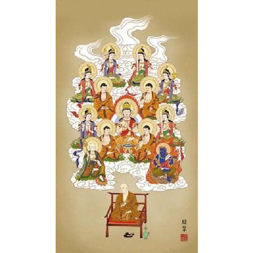 香山緑翠 仏画掛軸(尺5) 「真言十三佛」 桐箱入 H6-042 【公式通販】