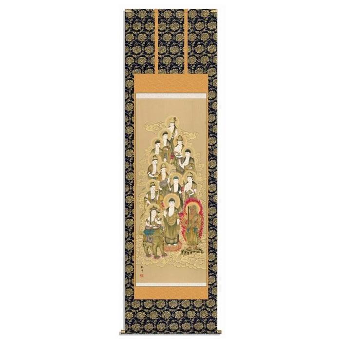 山村観峰 仏画掛軸(尺5) 「十三佛」 H1-019の画像