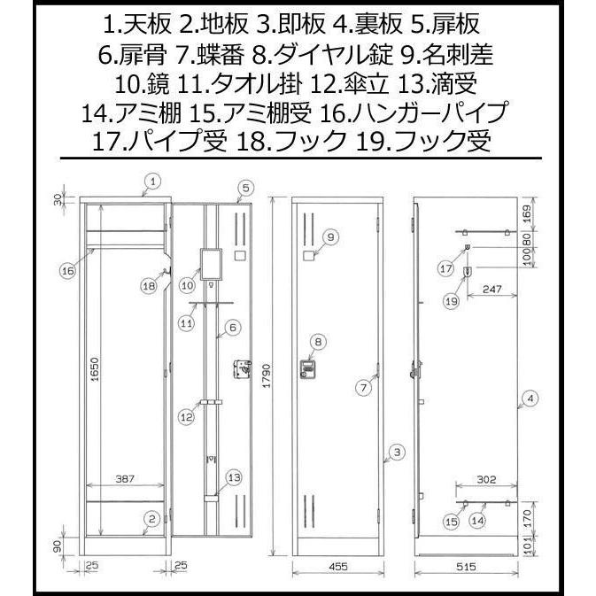 オフィス・店舗・施設向け ダイヤルキーロッカー ホワイト 1人用ロッカー 1連3号 COM-KL1S-Wの画像