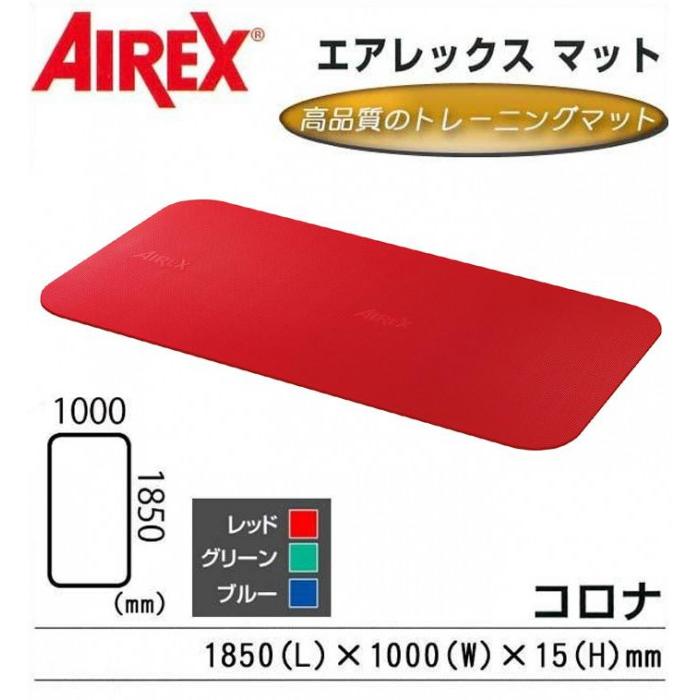 AIREX(R) エアレックス マット トレーニングマット(波形パターン