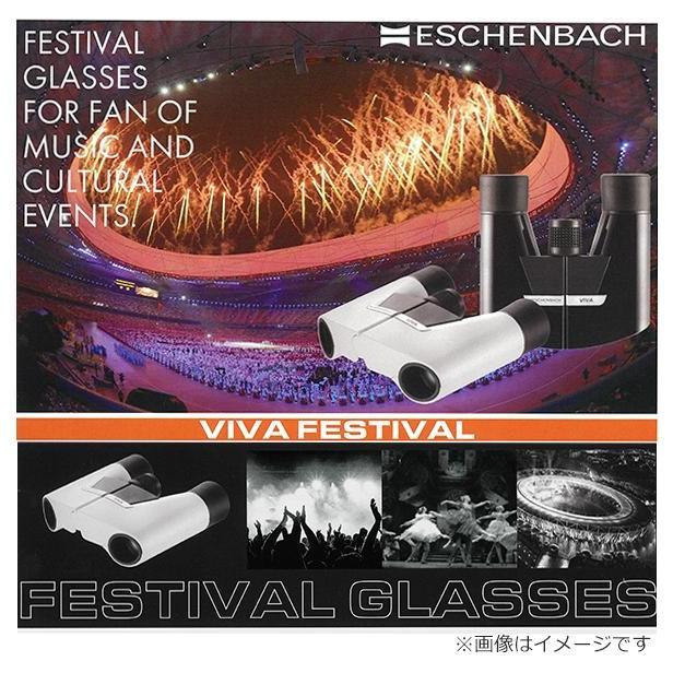 ESCHENBACH(エッシェンバッハ) エッシェンバッハ オペラグラス「VIVA FESTIVAL」6倍 8416 ブラック・26151 26151 エッシェンバッハ オペラグラス「VIVA FESTIVAL」6倍 8416 ブラック