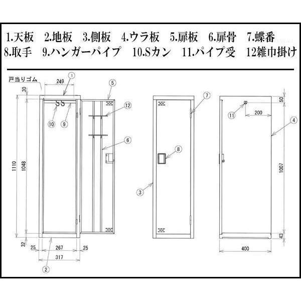 オフィス・店舗向け 掃除用具ロッカー 片開タイプ 本体・扉:ホワイト H1110mm COM-WMCL_2