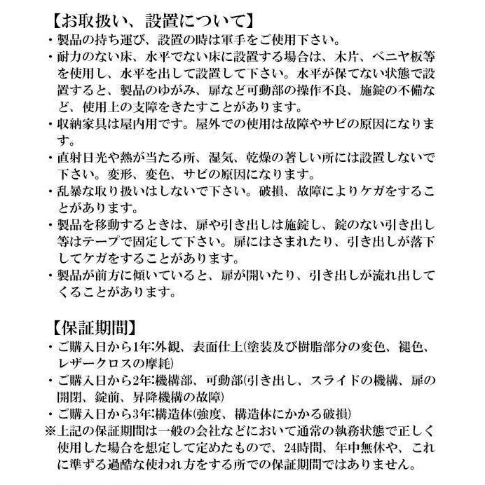 オフィス・店舗向け 掃除用具ロッカー 片開タイプ 本体・扉:ホワイト H1110mm COM-WMCL_3