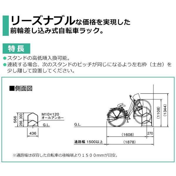 ダイケン 自転車ラック サイクルスタンド CS-M6 6台用｜shiningstore｜02
