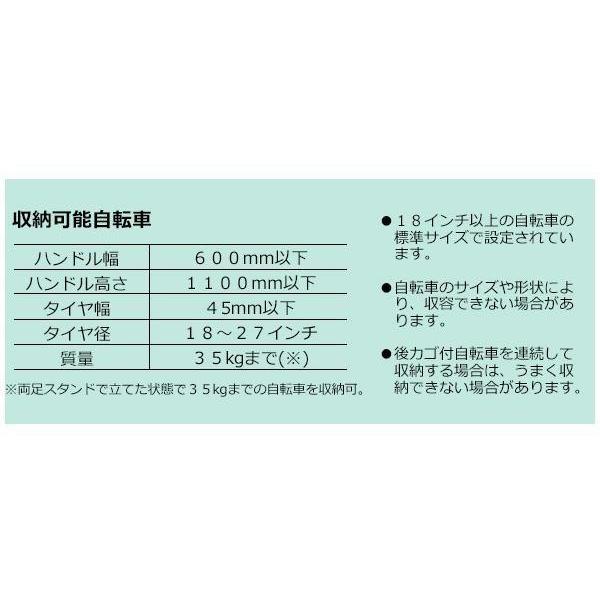 ダイケン 自転車ラック サイクルスタンド CS-M6 6台用｜shiningstore｜03